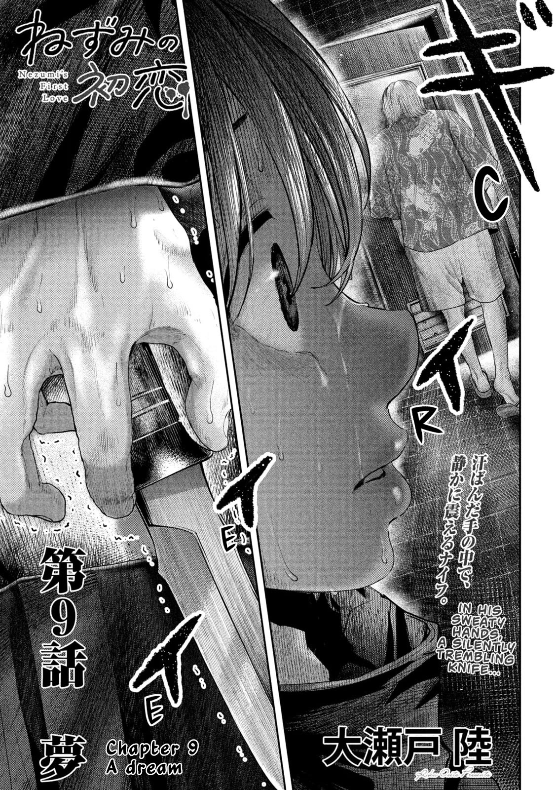 Nezumi's First Love Chapter 9 page 1 - Chapter 9: A dream.
