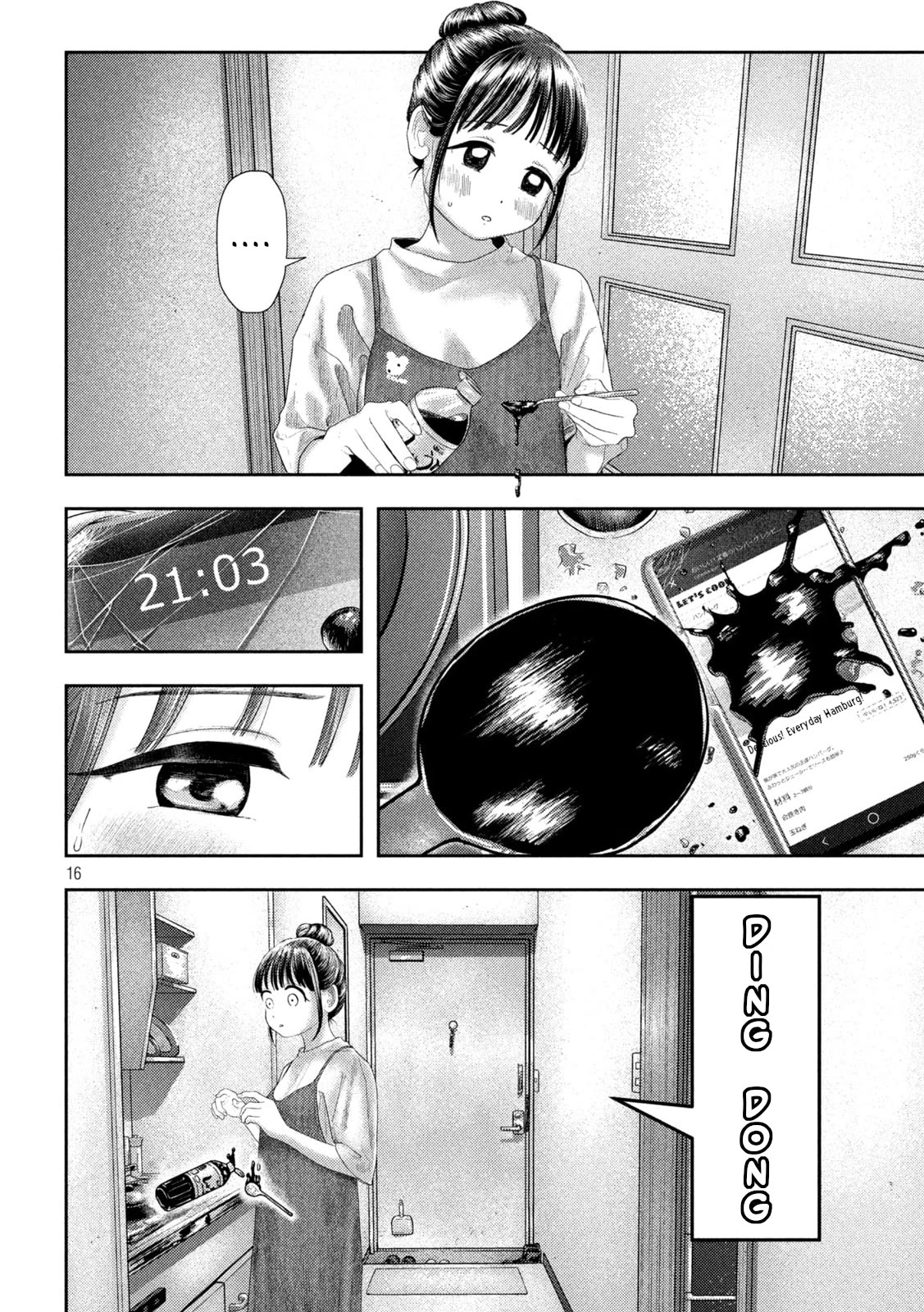 Nezumi's First Love Chapter 9 page 14 - Chapter 9: A dream.