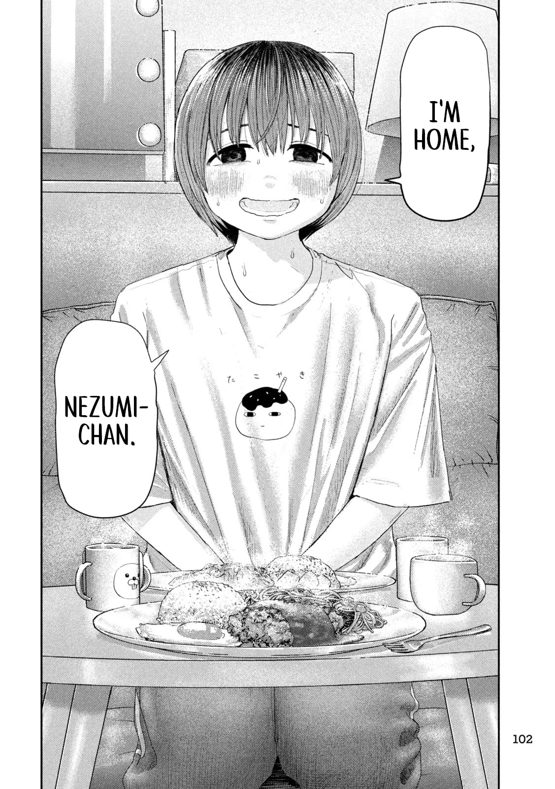 Nezumi's First Love Chapter 9 page 16 - Chapter 9: A dream.