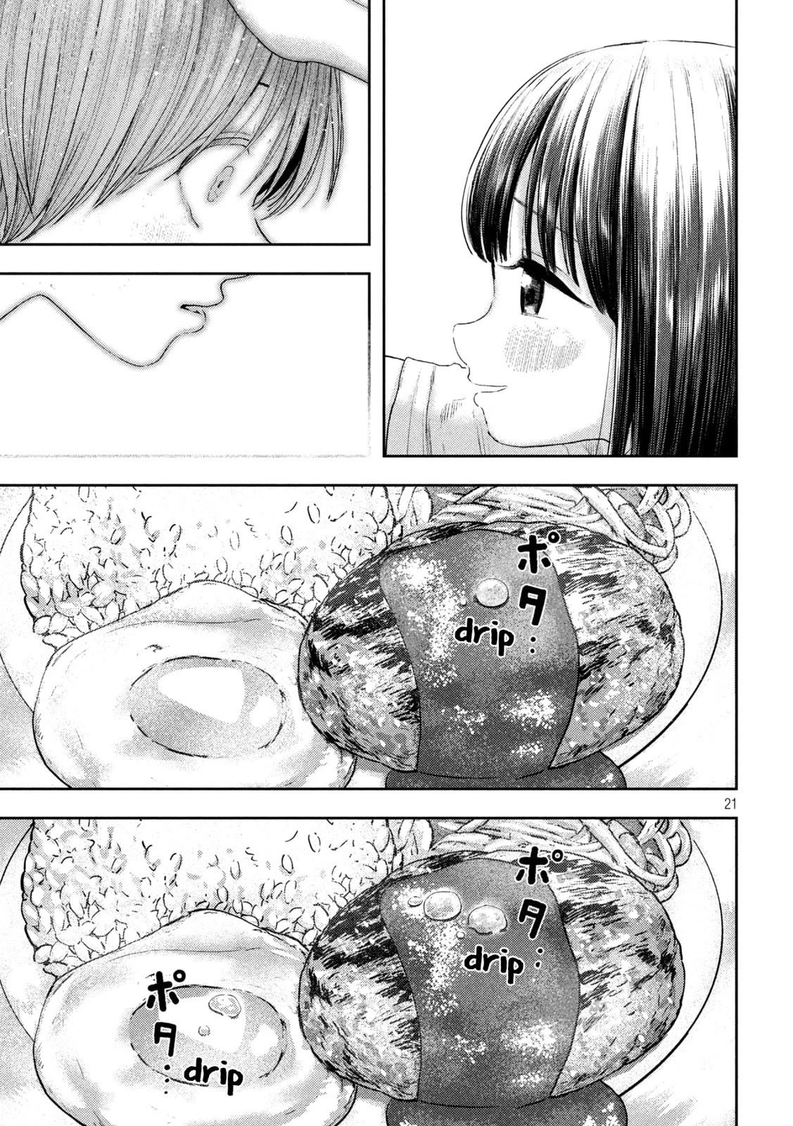 Nezumi's First Love Chapter 9 page 19 - Chapter 9: A dream.