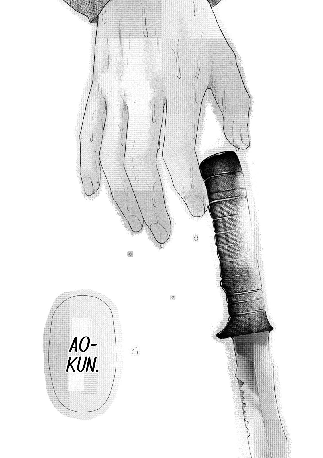 Nezumi's First Love Chapter 9 page 3 - Chapter 9: A dream.