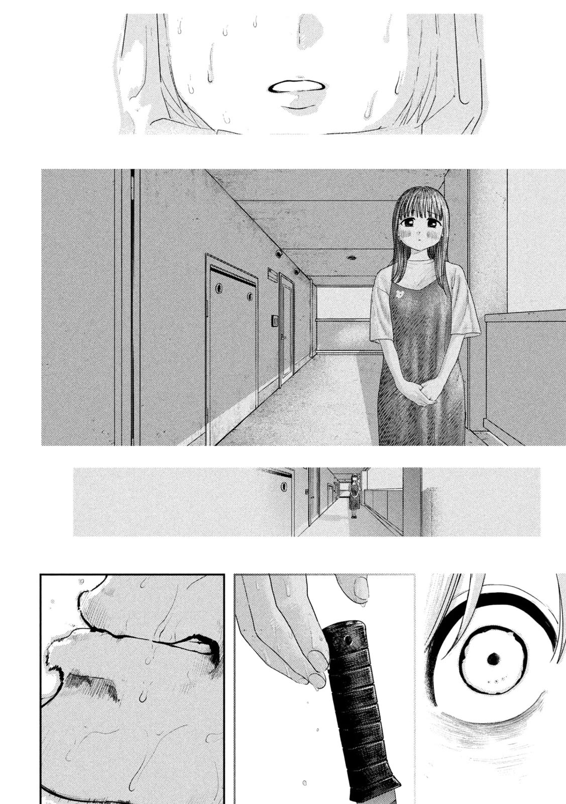 Nezumi's First Love Chapter 9 page 4 - Chapter 9: A dream.