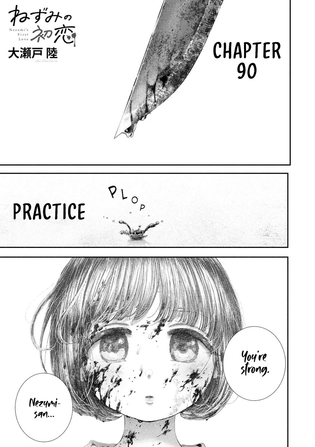 Nezumi's First Love Chapter 90 page 2 - Chapter 90: Practice