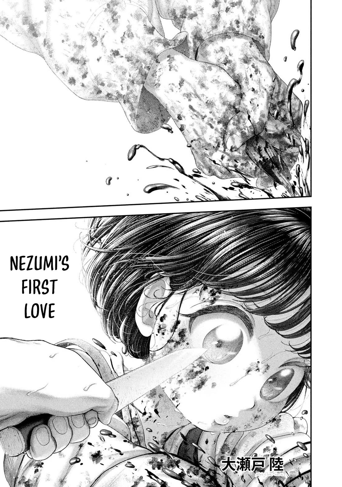 Nezumi's First Love Chapter 93 page 2 - Chapter 93: People, People, People, People