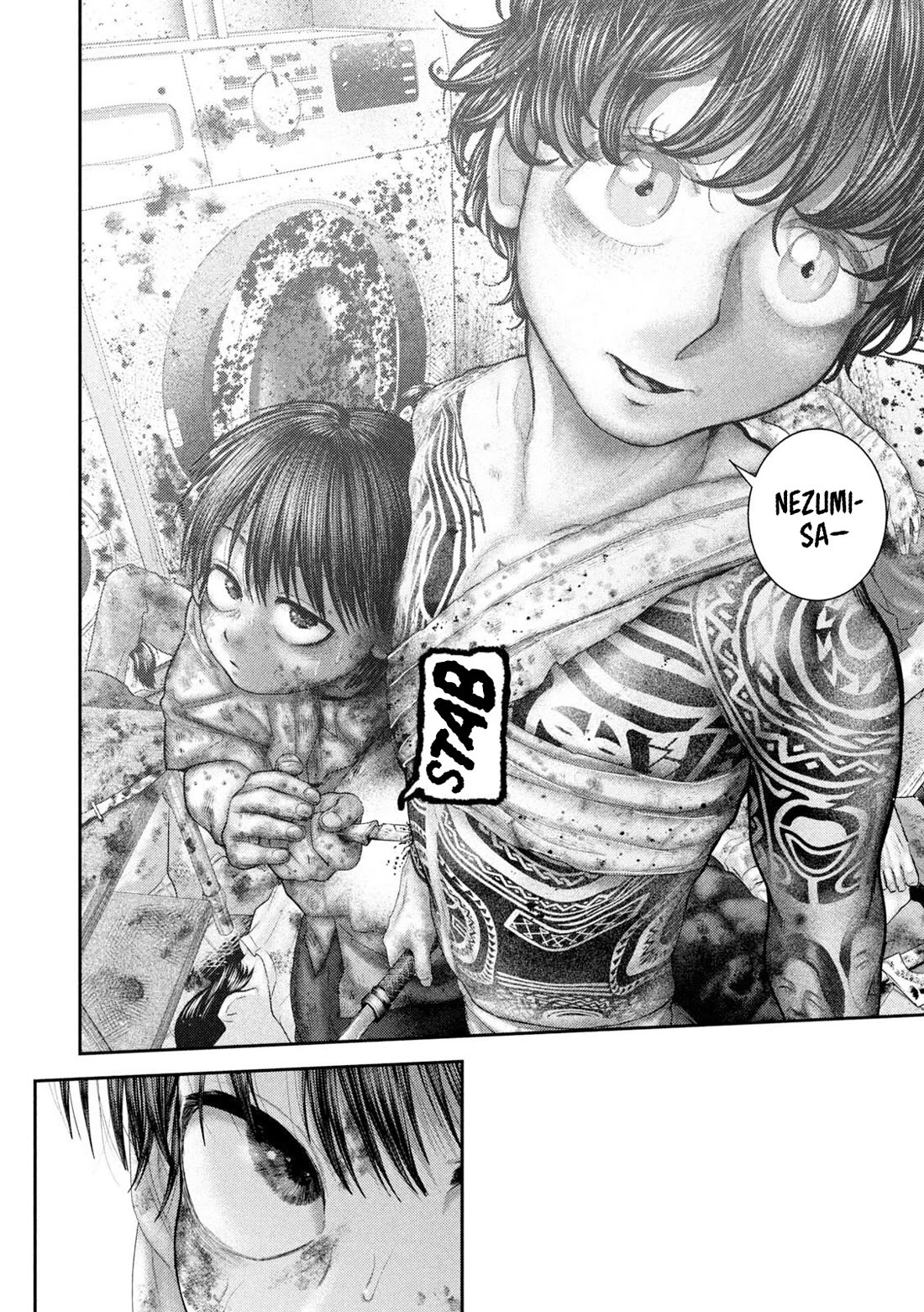 Nezumi's First Love Chapter 94 page 11 - Chapter 94: Morning