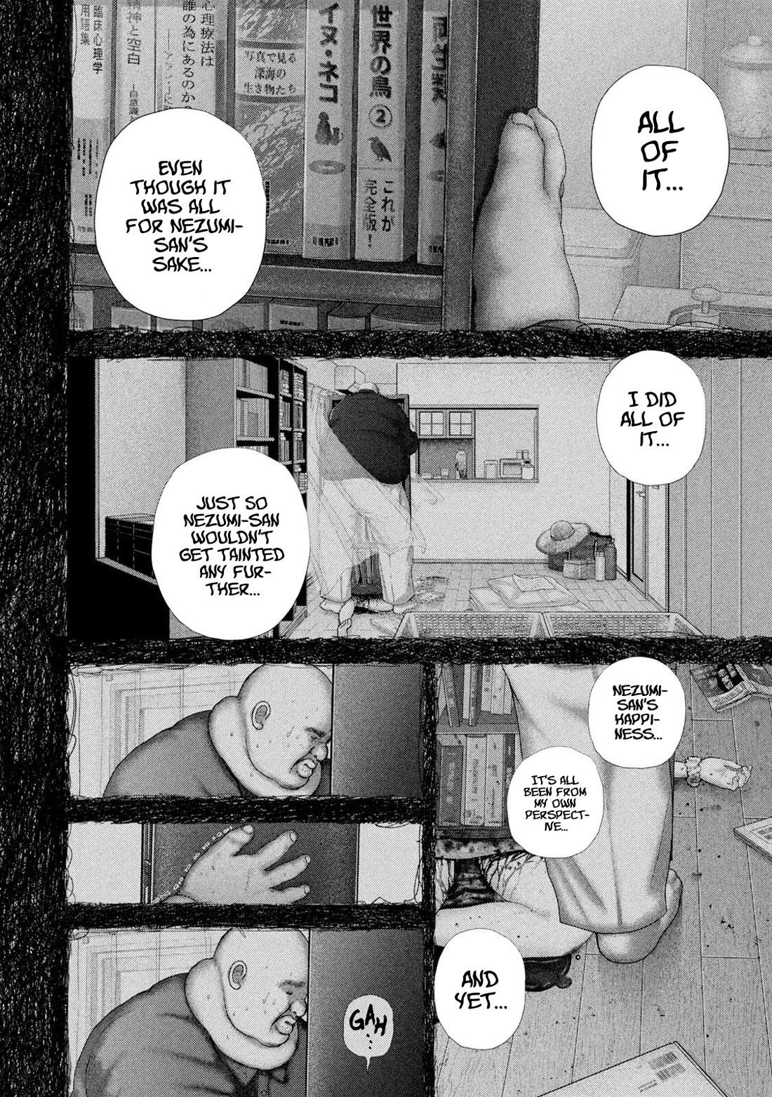 Nezumi's First Love Chapter 96 page 3 - Chapter 96: Whoosh