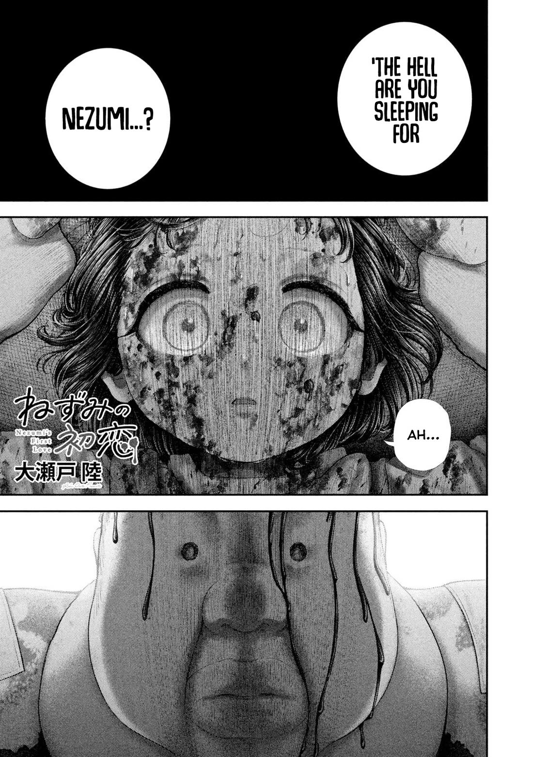 Nezumi's First Love Chapter 97 page 3 - Chapter 97: Child