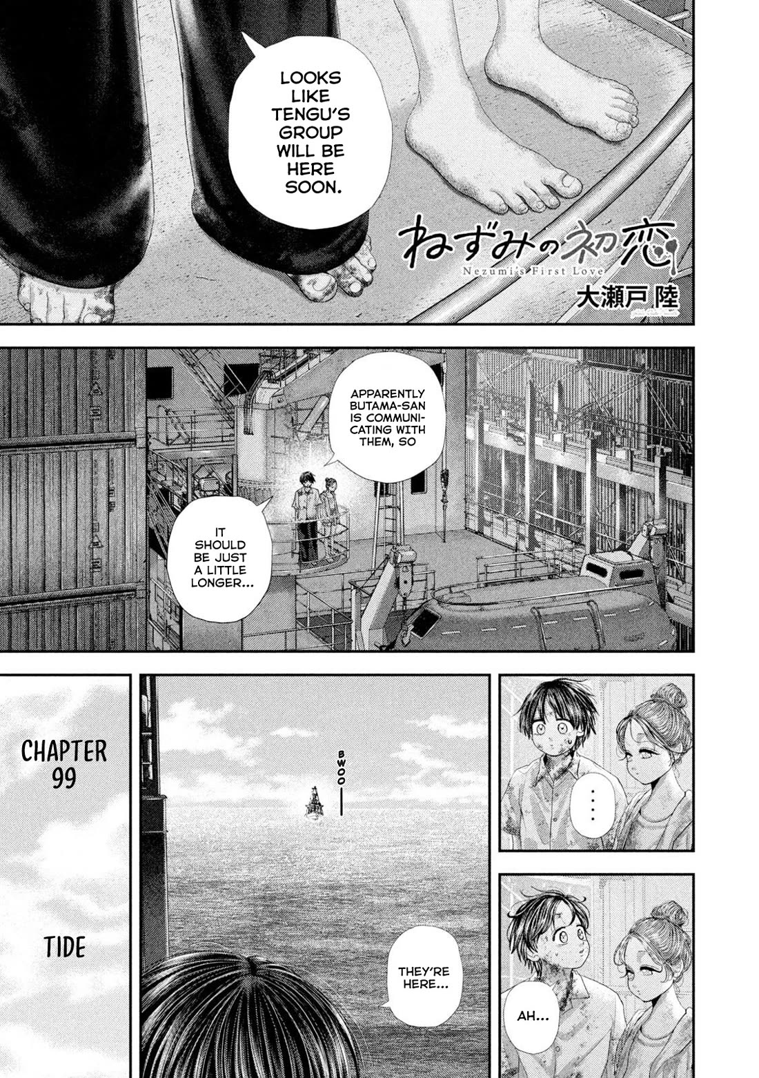Nezumi's First Love Chapter 99 page 2 - Chapter 99: Tide