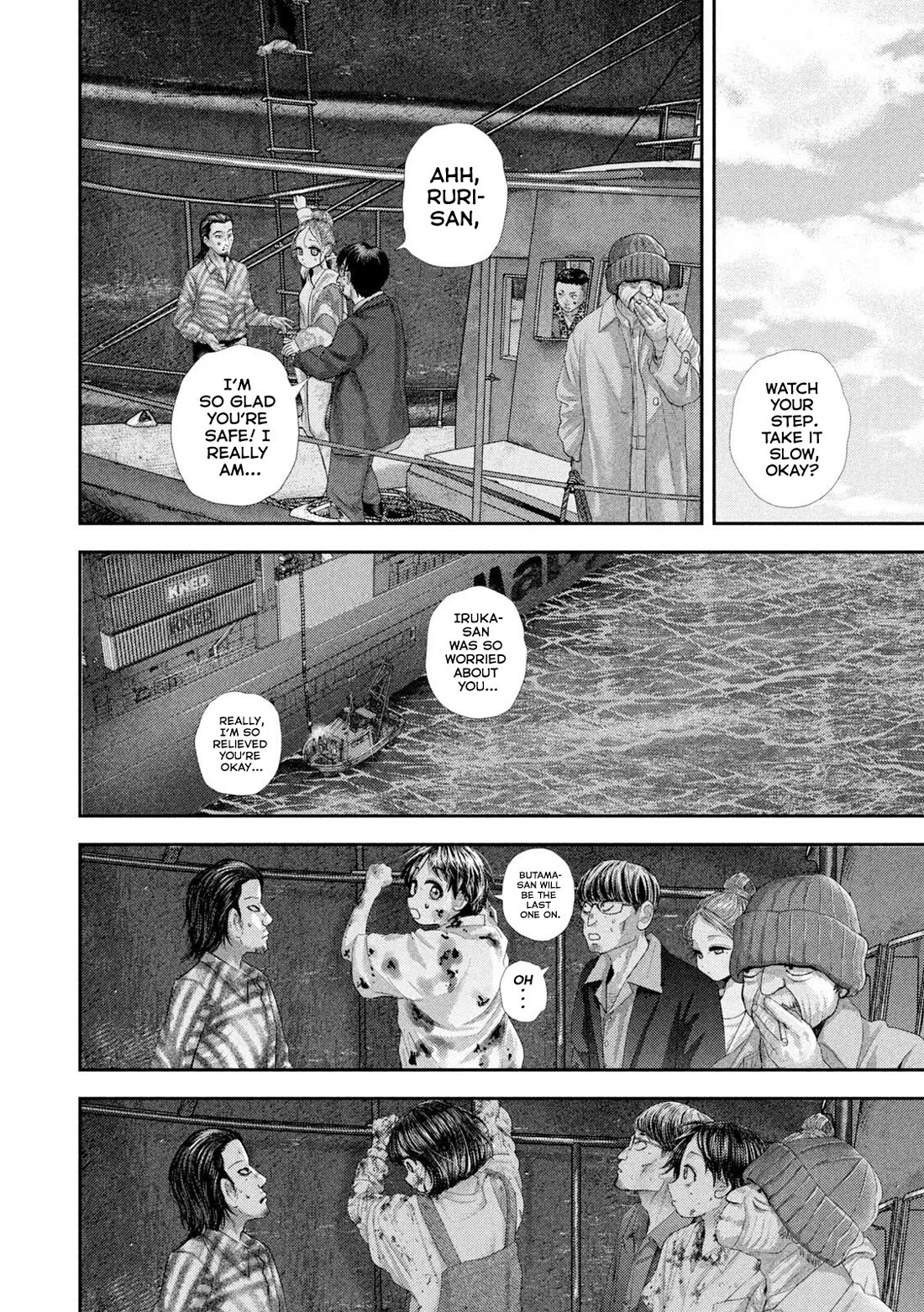 Nezumi's First Love Chapter 99 page 3 - Chapter 99: Tide