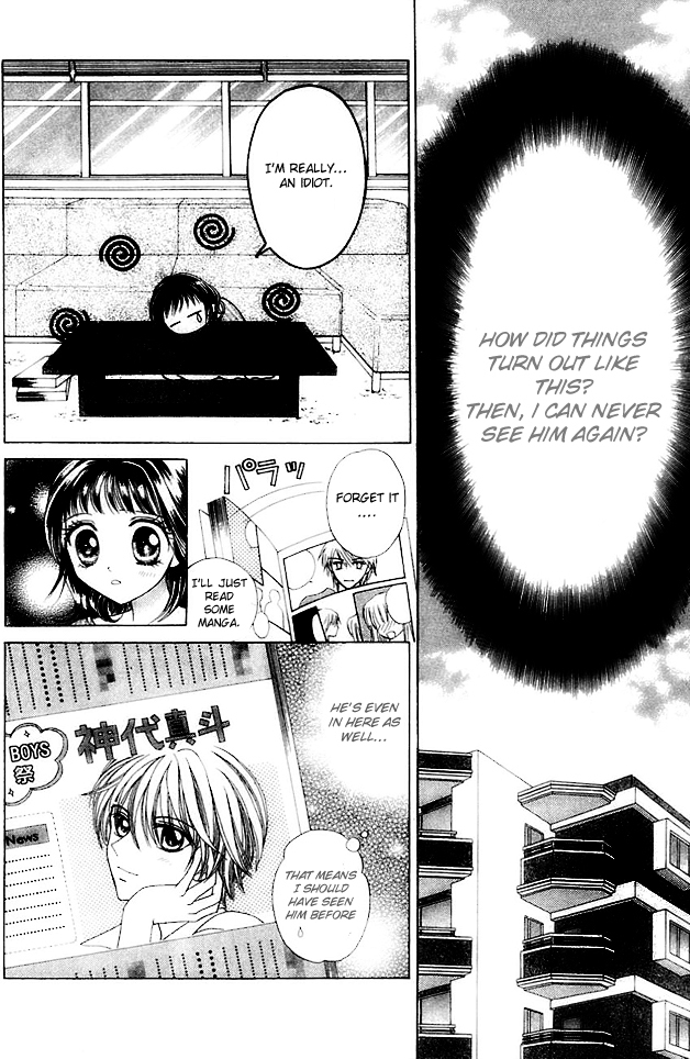 NG Boy x Paradise Chapter 1 page 15 - Chapter 1