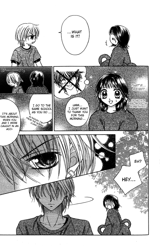 NG Boy x Paradise Chapter 1 page 24 - Chapter 1