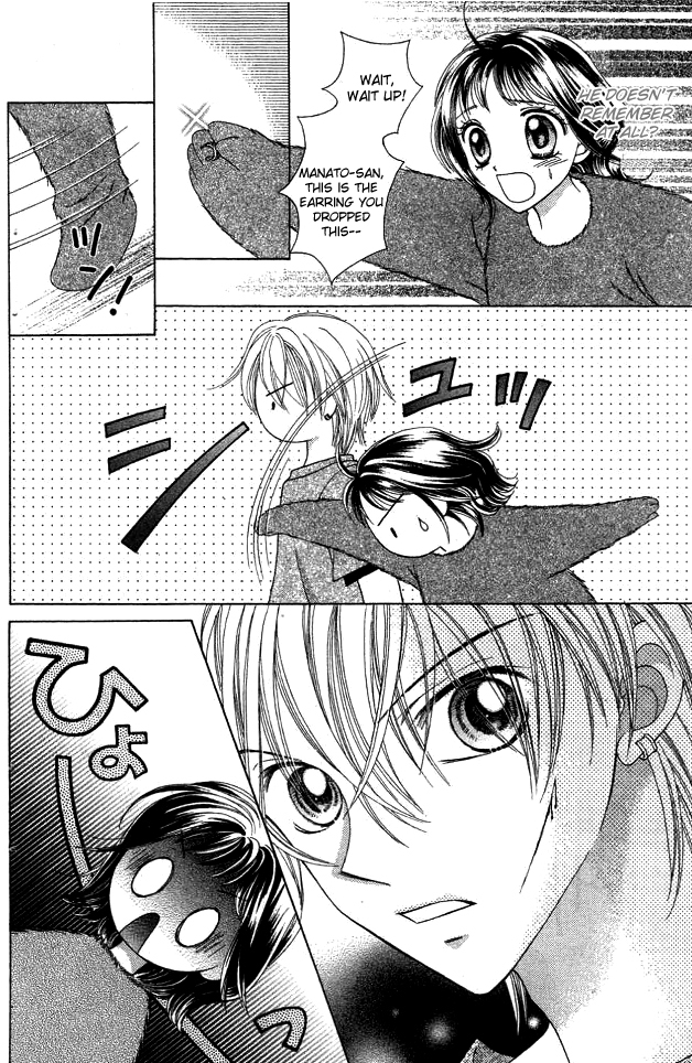 NG Boy x Paradise Chapter 1 page 25 - Chapter 1