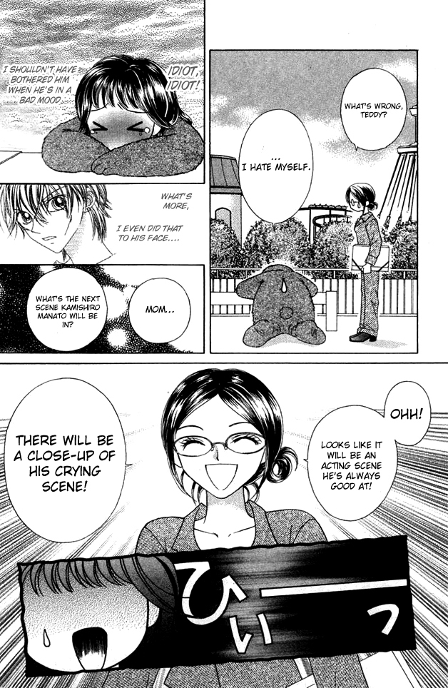 NG Boy x Paradise Chapter 1 page 27 - Chapter 1