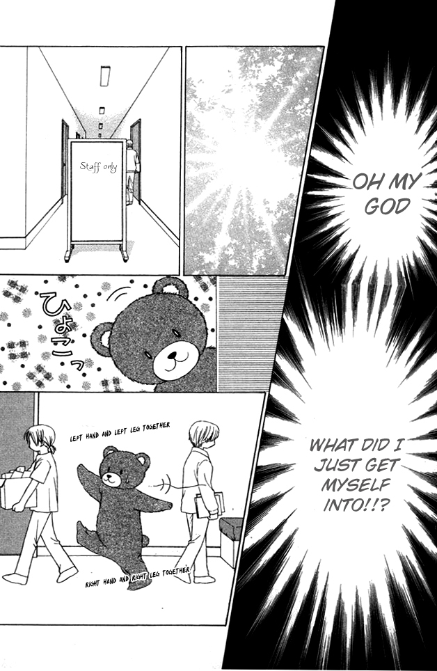 NG Boy x Paradise Chapter 1 page 28 - Chapter 1
