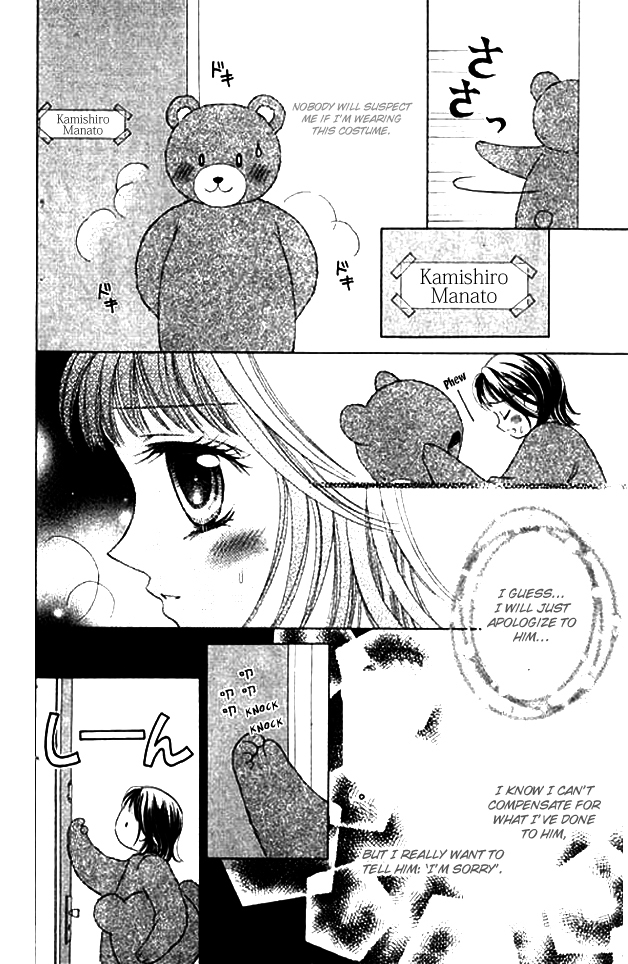 NG Boy x Paradise Chapter 1 page 29 - Chapter 1