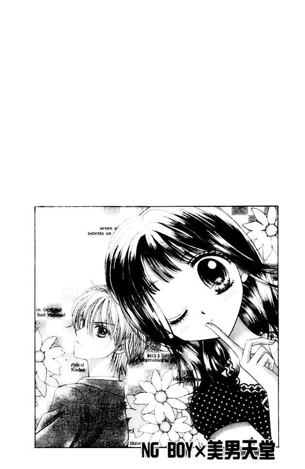 NG Boy x Paradise Chapter 1 page 3 - Chapter 1