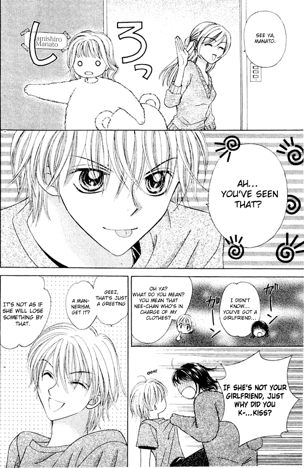 NG Boy x Paradise Chapter 1 page 31 - Chapter 1