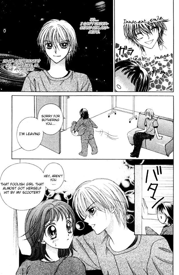NG Boy x Paradise Chapter 1 page 32 - Chapter 1