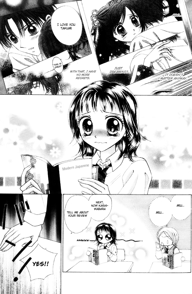 NG Boy x Paradise Chapter 1 page 4 - Chapter 1