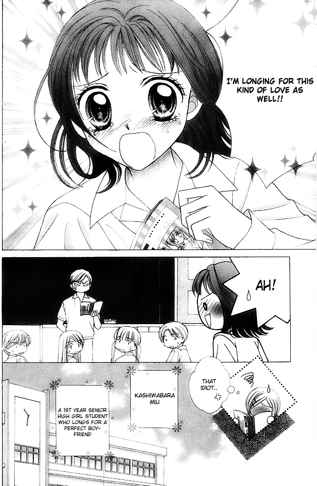 NG Boy x Paradise Chapter 1 page 5 - Chapter 1