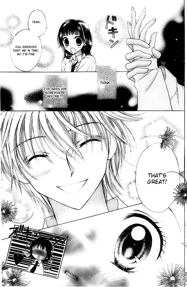 NG Boy x Paradise Chapter 1 page 8 - Chapter 1