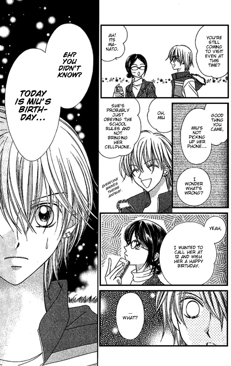 NG Boy x Paradise Chapter 10 page 14 - Chapter 10