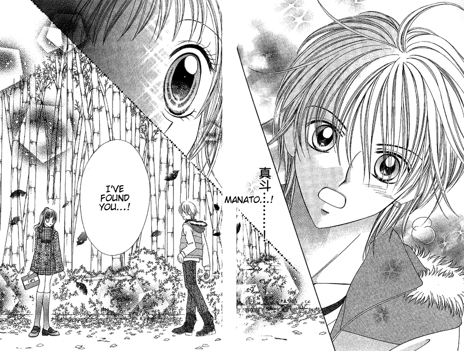 NG Boy x Paradise Chapter 10 page 19 - Chapter 10