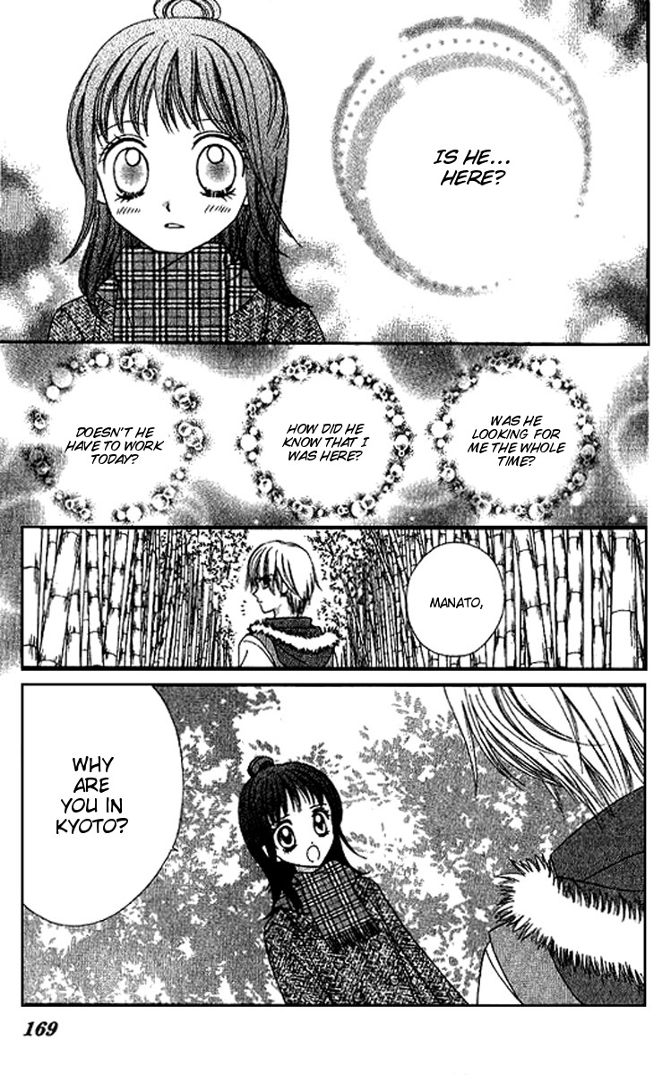NG Boy x Paradise Chapter 10 page 21 - Chapter 10