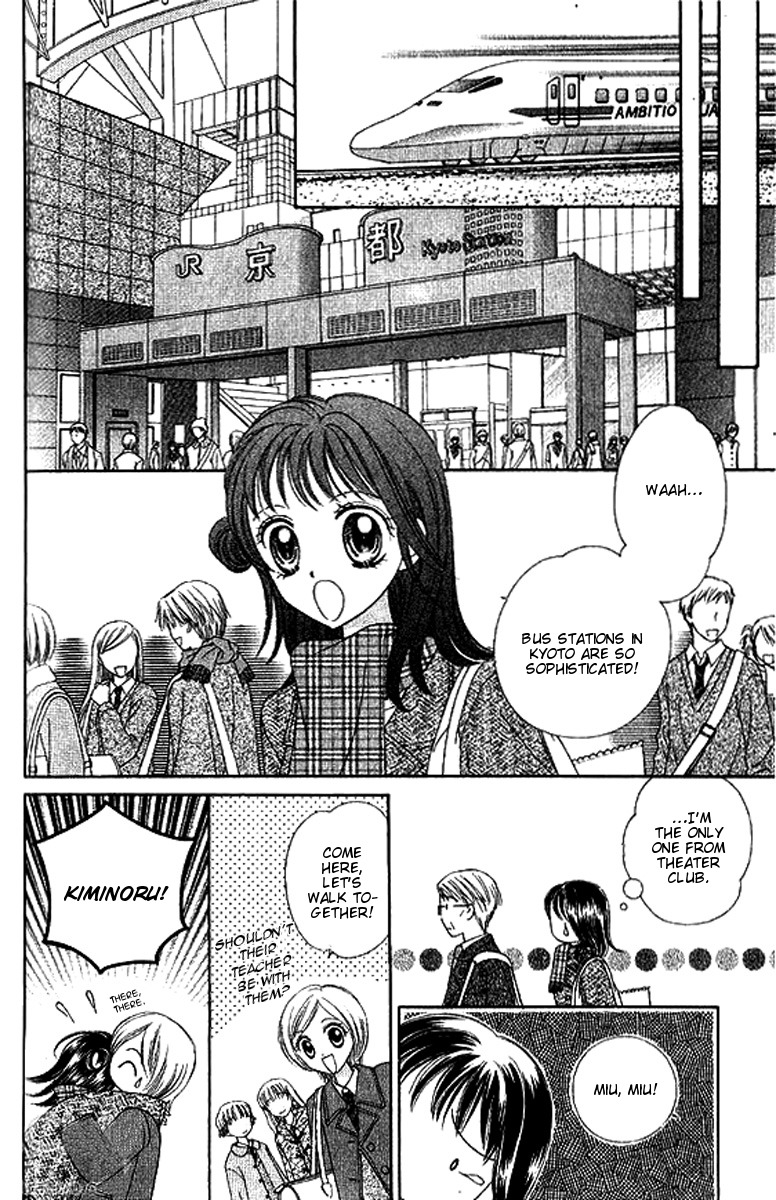 NG Boy x Paradise Chapter 10 page 7 - Chapter 10