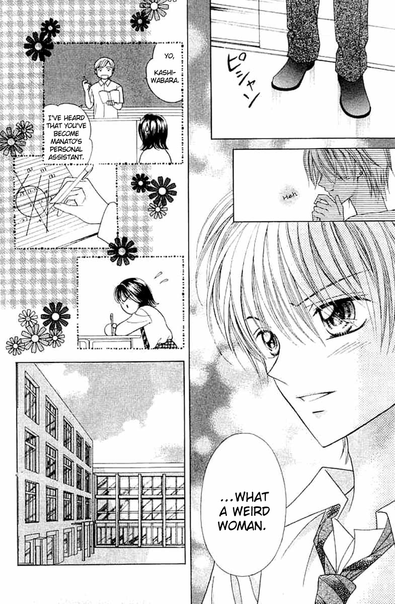 NG Boy x Paradise Chapter 2 page 17 - Chapter 2