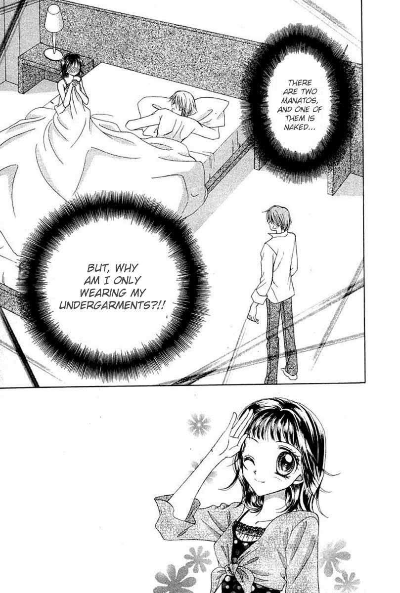 NG Boy x Paradise Chapter 2 page 2 - Chapter 2
