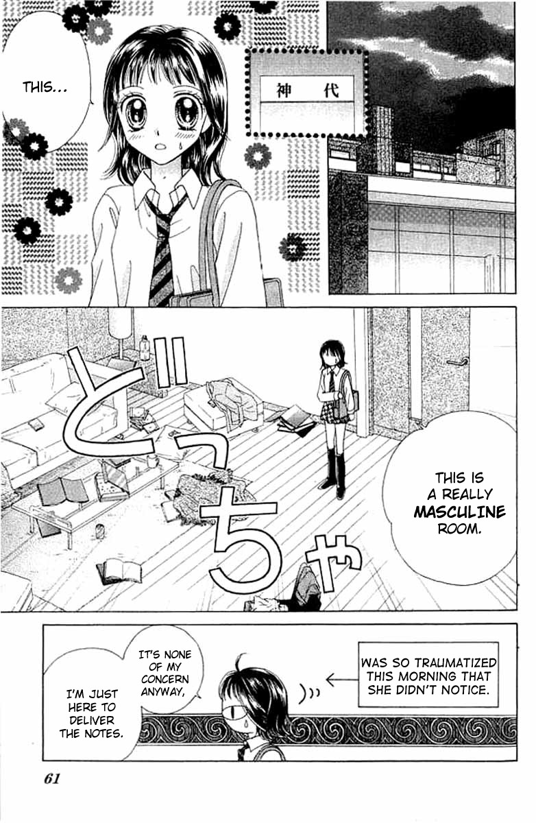 NG Boy x Paradise Chapter 2 page 20 - Chapter 2