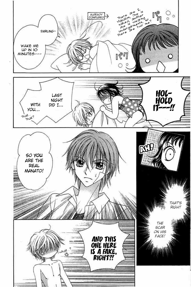NG Boy x Paradise Chapter 2 page 3 - Chapter 2