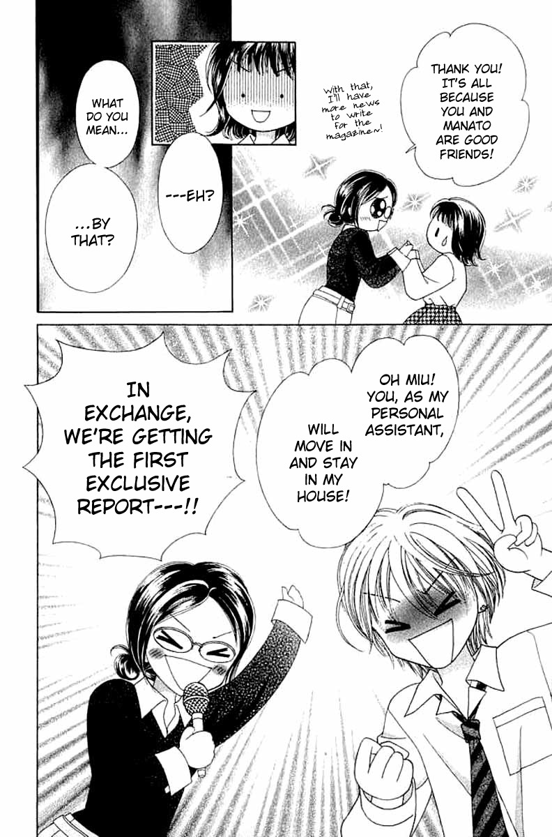 NG Boy x Paradise Chapter 2 page 34 - Chapter 2