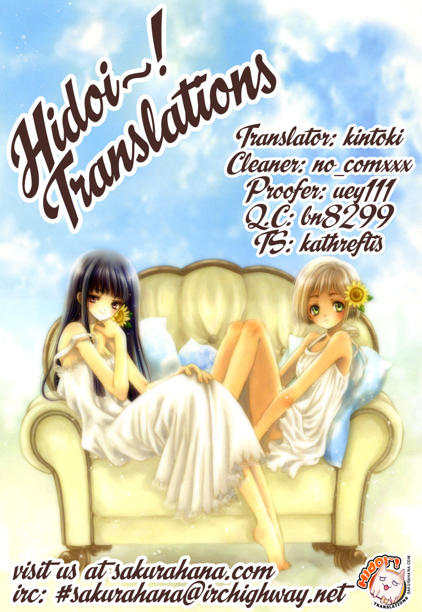 NG Boy x Paradise Chapter 2 page 38 - Chapter 2