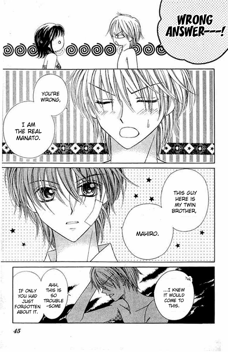 NG Boy x Paradise Chapter 2 page 4 - Chapter 2