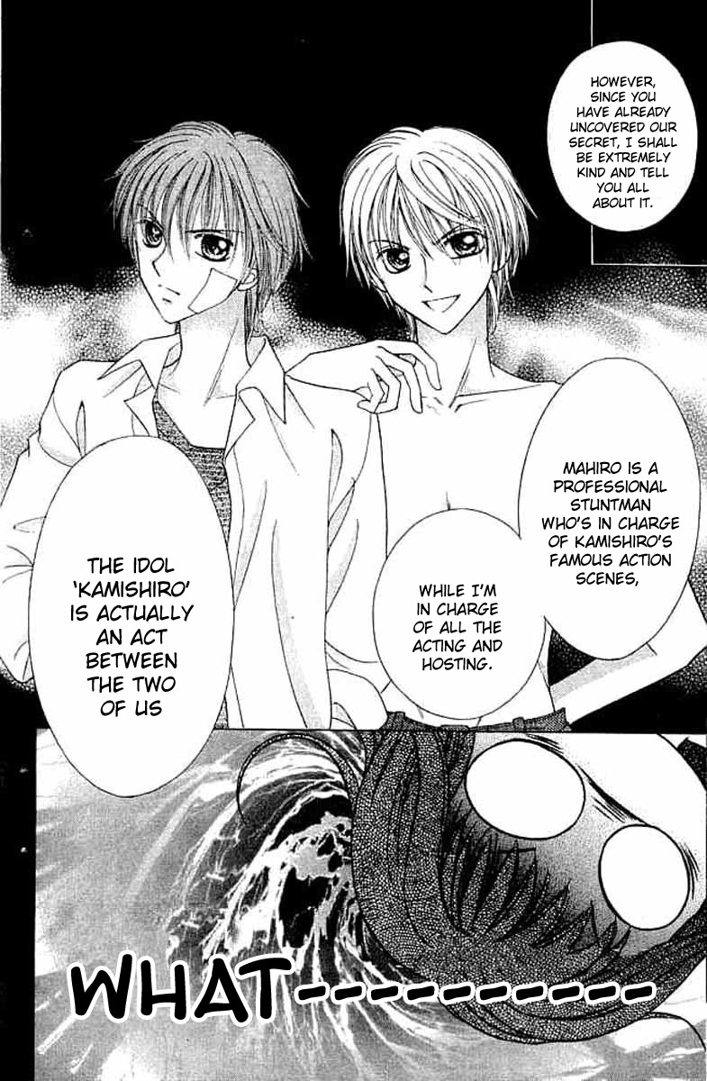 NG Boy x Paradise Chapter 2 page 5 - Chapter 2