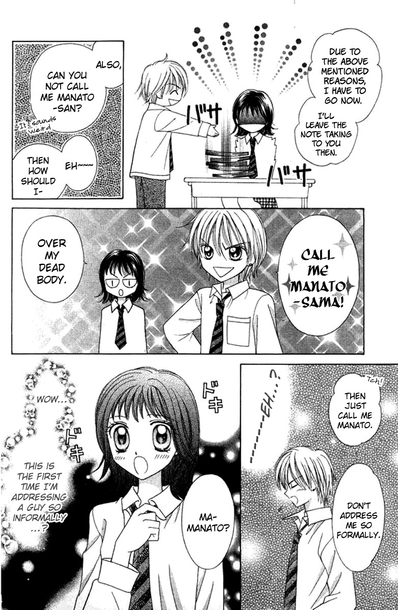 NG Boy x Paradise Chapter 3 page 12 - Chapter 3