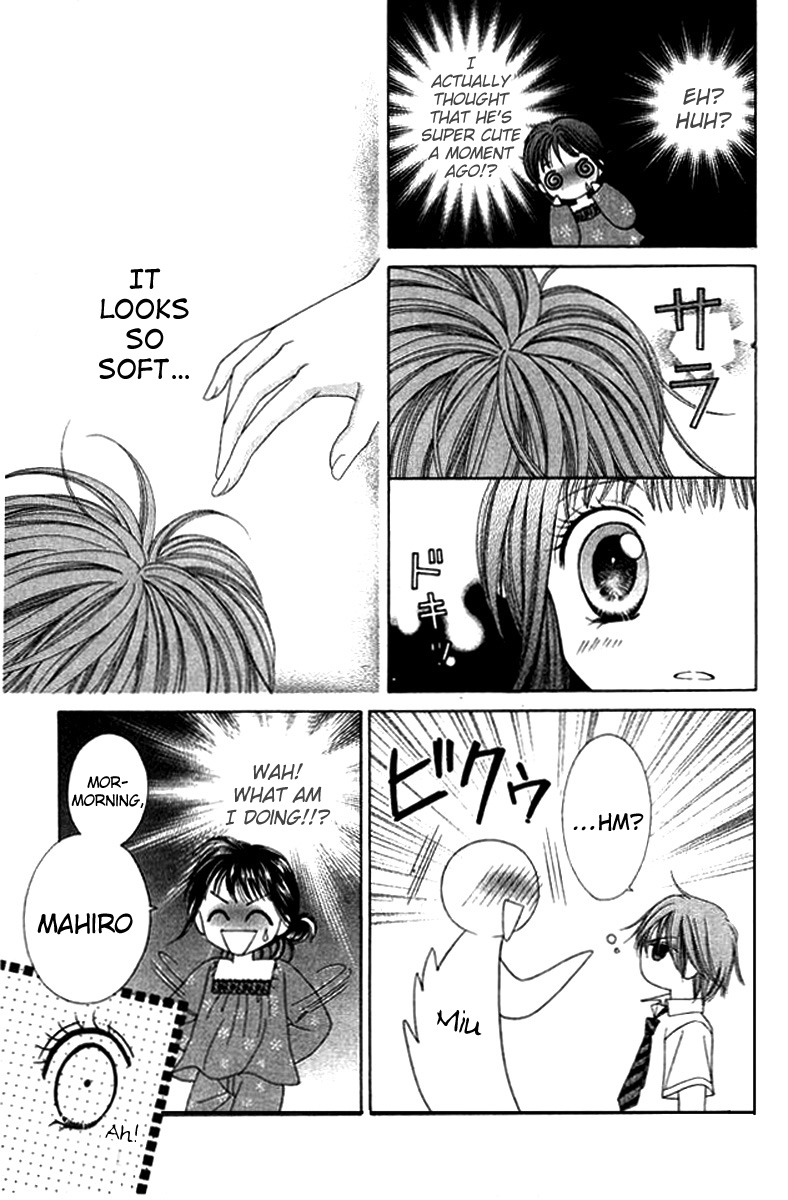 NG Boy x Paradise Chapter 3 page 17 - Chapter 3