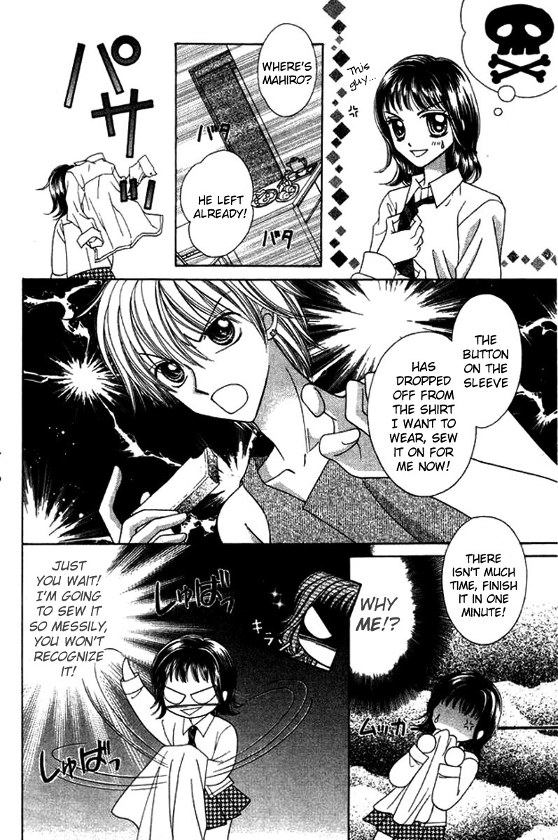 NG Boy x Paradise Chapter 3 page 4 - Chapter 3