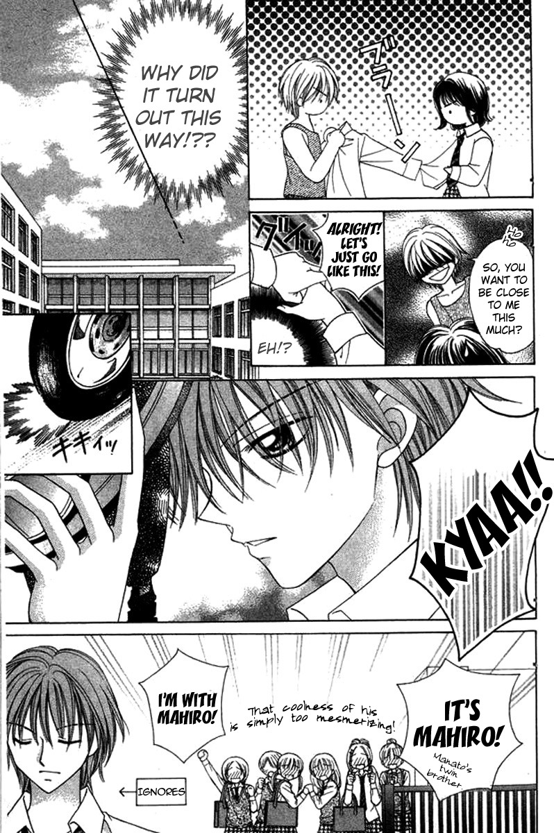 NG Boy x Paradise Chapter 3 page 5 - Chapter 3