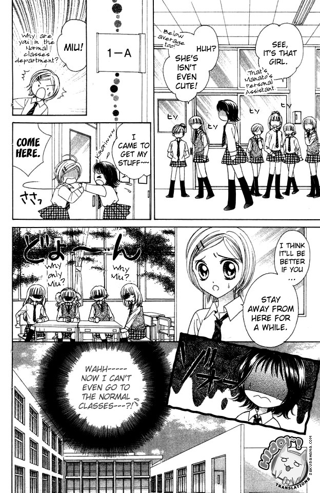 NG Boy x Paradise Chapter 3 page 8 - Chapter 3