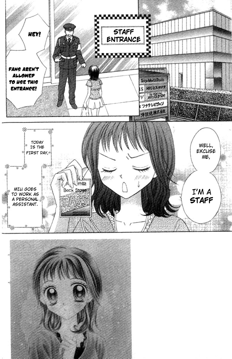 NG Boy x Paradise Chapter 4 page 1 - Chapter 4