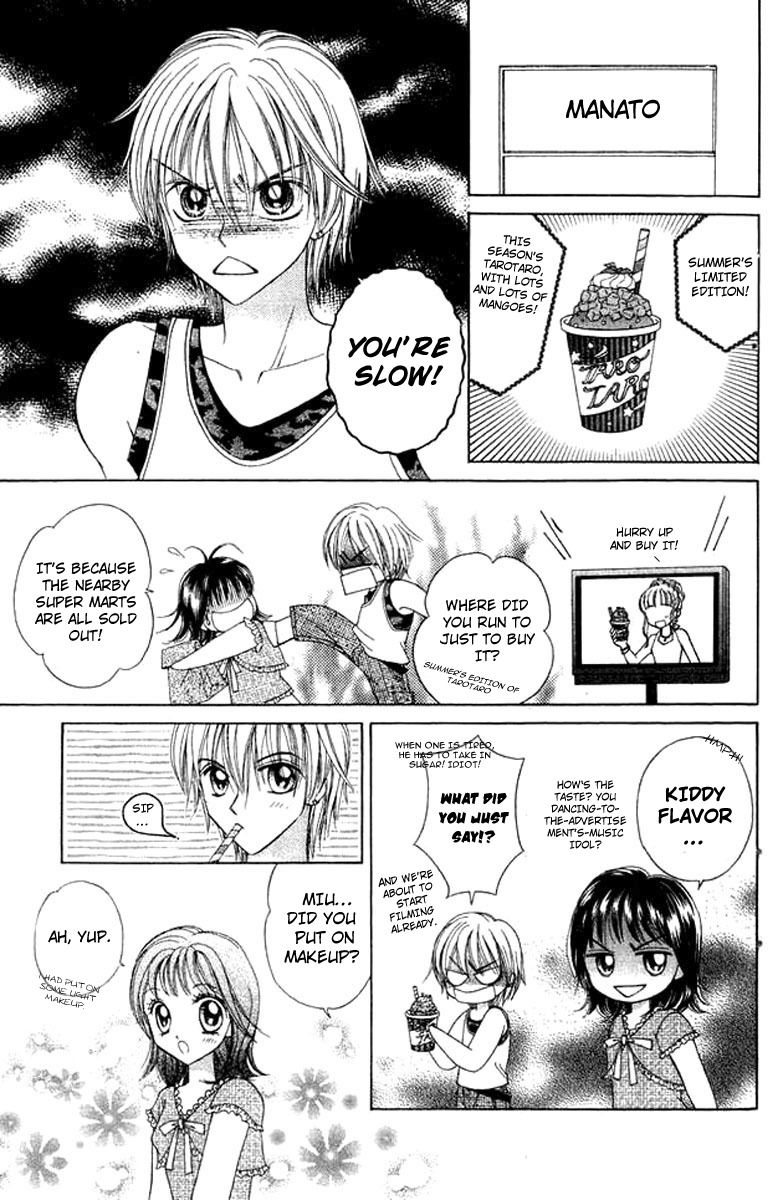NG Boy x Paradise Chapter 4 page 2 - Chapter 4