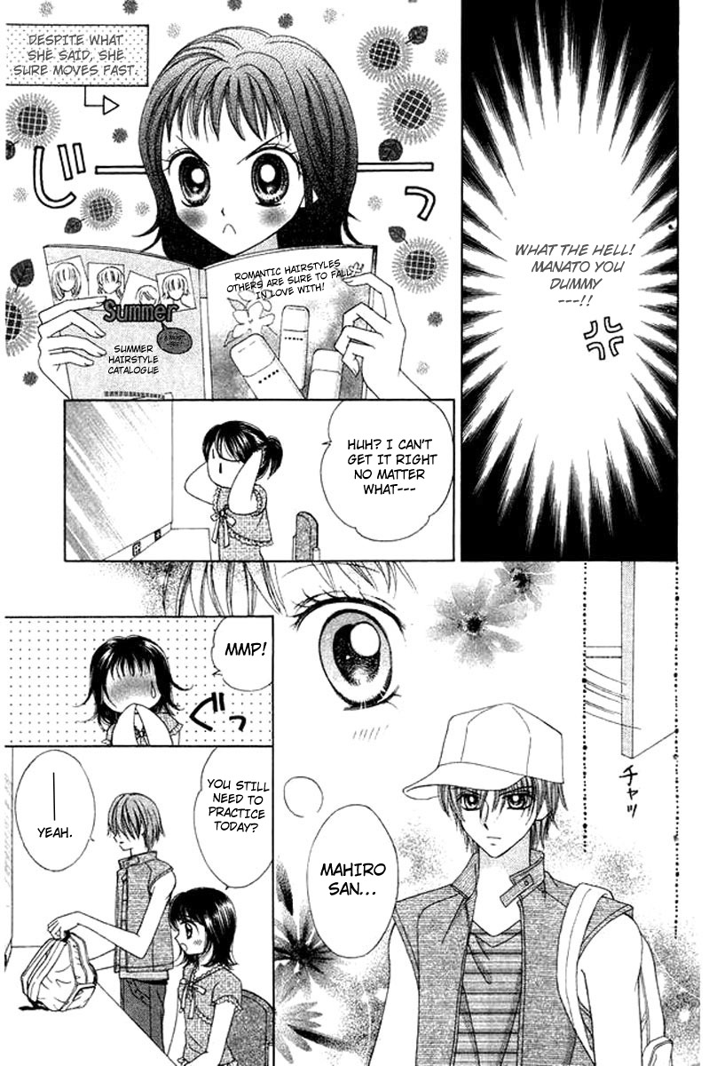 NG Boy x Paradise Chapter 4 page 4 - Chapter 4
