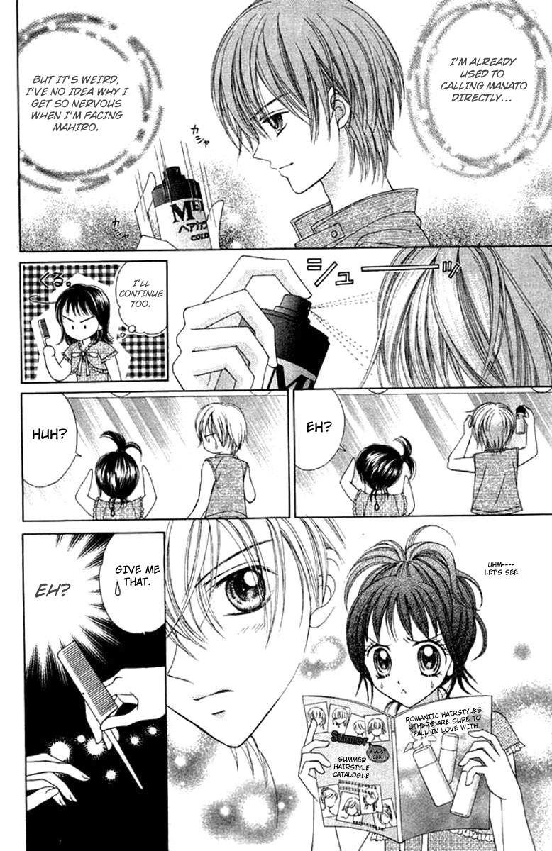 NG Boy x Paradise Chapter 4 page 5 - Chapter 4