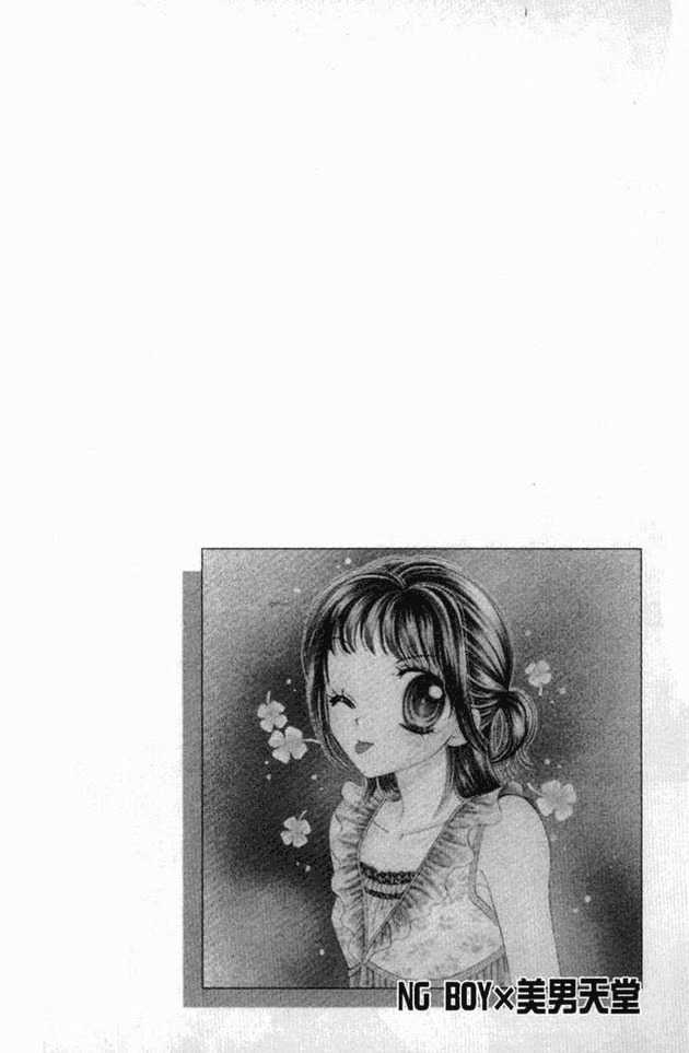 NG Boy x Paradise Chapter 5 page 1 - Chapter 5