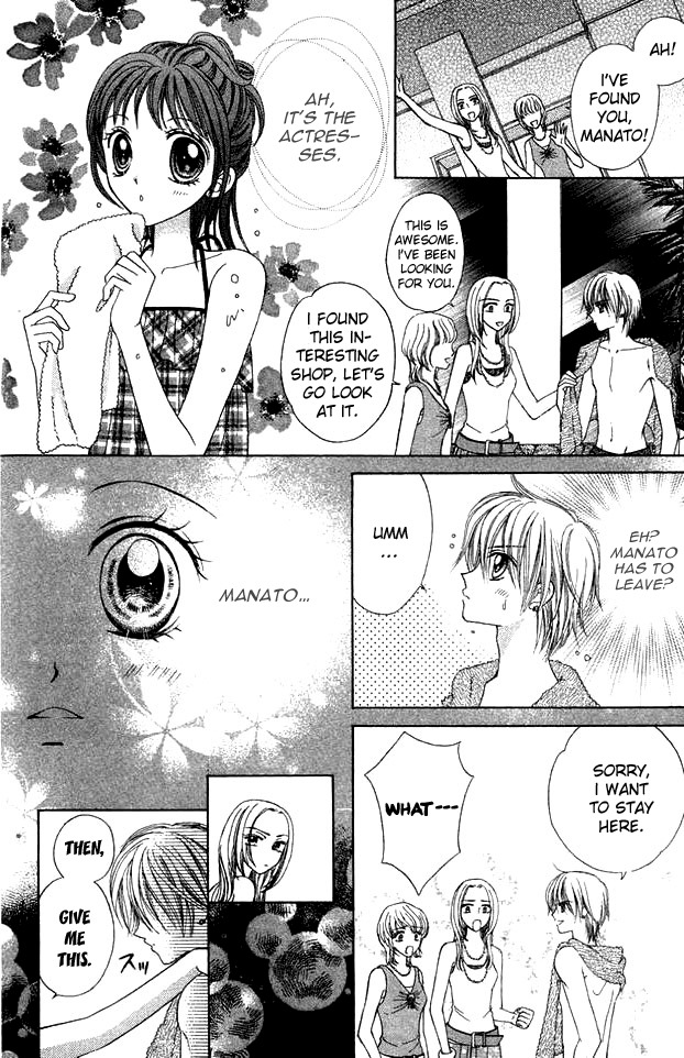 NG Boy x Paradise Chapter 5 page 17 - Chapter 5