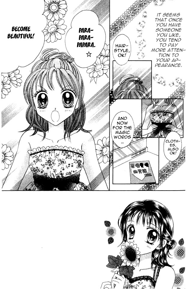 NG Boy x Paradise Chapter 5 page 2 - Chapter 5