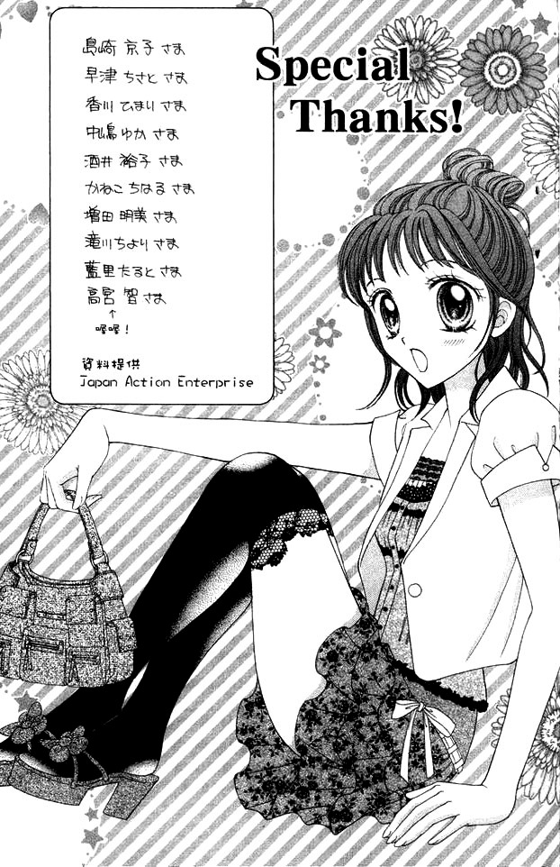 NG Boy x Paradise Chapter 5 page 34 - Chapter 5